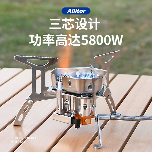 Дорожный ветрозащитный портативный комплект, высокая мощность