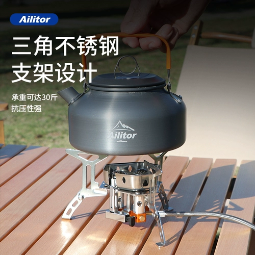 Дорожный ветрозащитный портативный комплект, высокая мощность