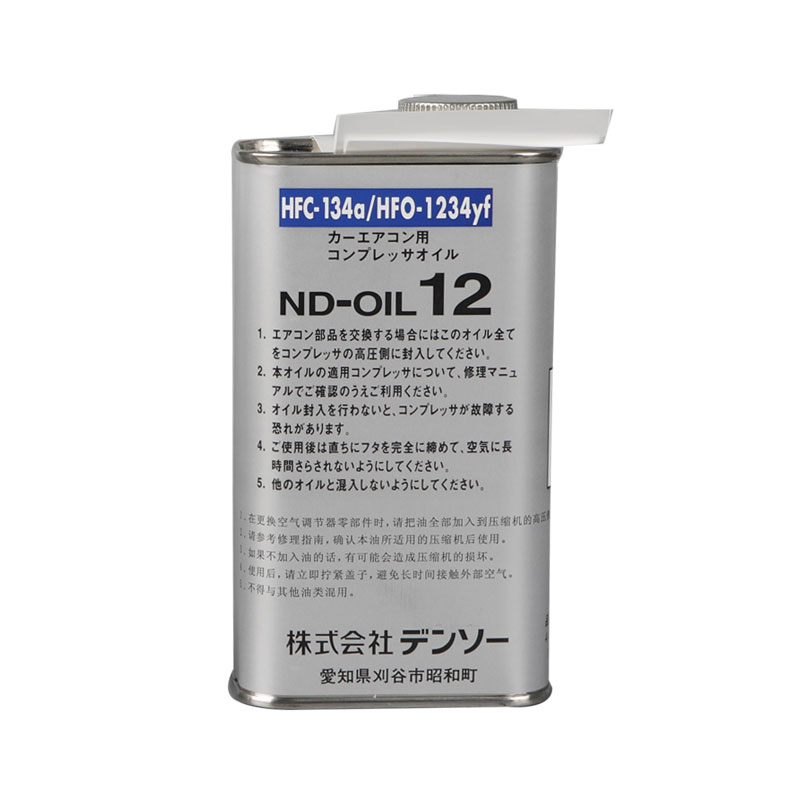 电装汽车空调压缩机油ND-OIL8 ND-11 ND-12冷冻油进口PAG POE - 图2