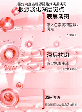 克班娇美白祛斑霜正品官方旗舰店
