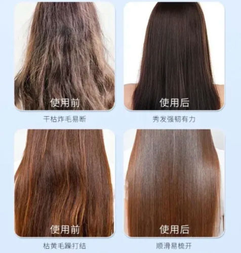 飘冉角蛋白赋活霜宝薇泉护发素修复干枯毛躁发膜一抹顺滑精华乳液 - 图2