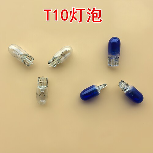 汽车卤素t10灯泡12V W5W小灯示宽灯仪表灯牌照灯车内顶灯鸿基汽配 - 图0