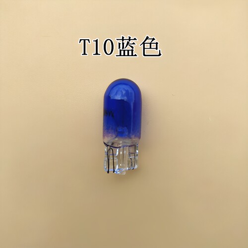 汽车卤素t10灯泡12V W5W小灯示宽灯仪表灯牌照灯车内顶灯鸿基汽配 - 图2