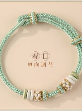 可穿diy编织黄金转运配饰手链