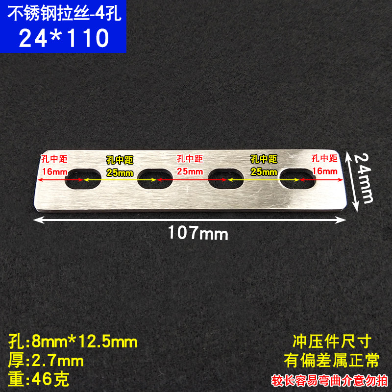 不锈钢多孔一字直片角码连接件改装车后尾箱固定家具支架挡片加长,淘宝优惠券,粉丝福利购,淘宝优惠卷