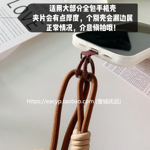 毛绒小熊手机挂绳斜挎可背可调节长短手机链户外防丢手机壳背绳女 - 图2