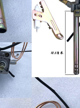 点火开关总成配件烤鸭炉