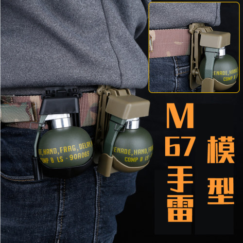 M18烟雾弹M67手雷户外军事模型玩具吃鸡儿童军迷装备仿真游戏道具 - 图0