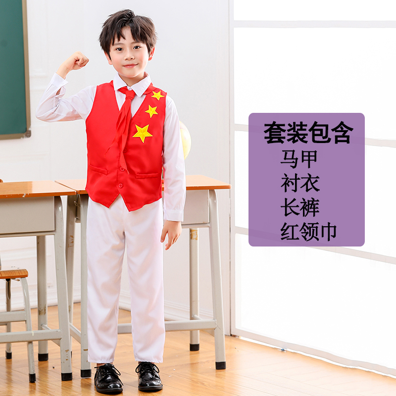 十一儿童闪亮的小红星合唱演出服舞蹈小学生红歌比赛诗歌朗诵服装