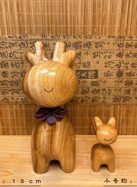 香樟木雕小鹿客厅玄关电视酒柜办公室吉祥工艺装饰品防霉防蛀防虫