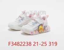 B Duck Little Yellow Duck 23 Autumn Non-Quality Issues No Withdrawal b3482238 Casual Shoes Sneakers