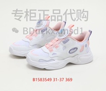 B Duck Little Yellow Duck 24 Spring Non-Quality Issues No Withdrawal B1583549 Casual Board Shoes