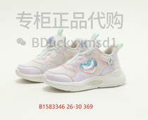 B Duck Little Yellow Duck 24 Spring Non-Quality Issues No Withdrawal B1583346 Casual Shoes Sneakers