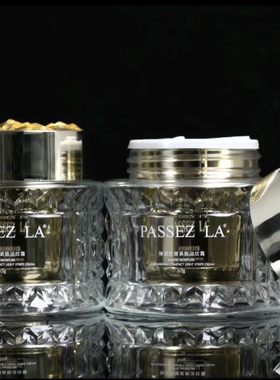 电视购物同款PASSEZ LA弹润抗皱紧致淡纹霜舒润养肤50g一盒滋养
