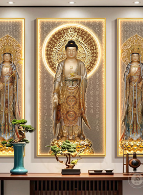 西方三圣佛像挂画阿弥陀佛观音菩萨三圣画像佛堂供奉带灯佛龛壁画