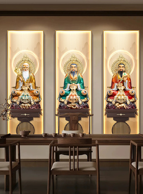 三清祖师爷画像挂画中堂背景墙装饰画道家观神像佛堂寺庙供奉壁画