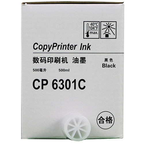 东升 6301 油墨 适用 基士得耶 速印机 CP6201 6202 6203 DX2430 - 图3