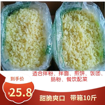 Five-fragrant radish Ding dry whole box of about 10 catty of sausage powder mixed with rice group pancake dining sweet and crunchy radish diner commercial