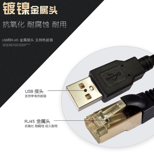 适用施耐德ATV变频器LXM伺服调试数据通讯下载线TCSMCNAM3M002P - 图2