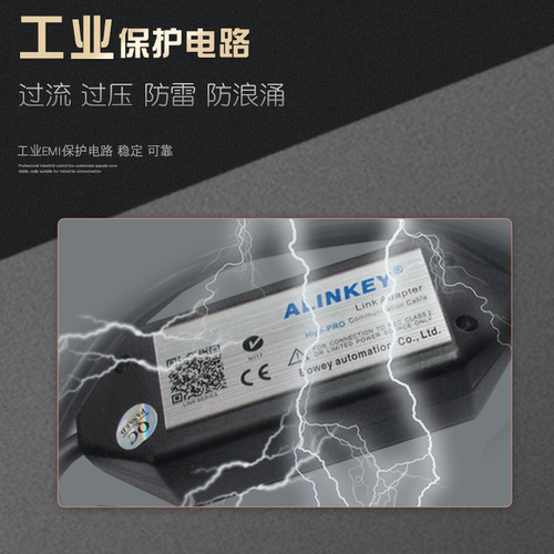 适用施耐德ATV变频器LXM伺服调试数据通讯下载线TCSMCNAM3M002P - 图0