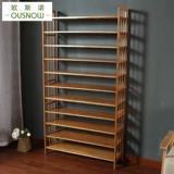 Осины Osno Nan Bamboos