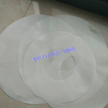 3M double-sided adhesive special release paper concentric anti-stick gasket Isolation paper silicone oil paper 1000 sheet thickness 6080g