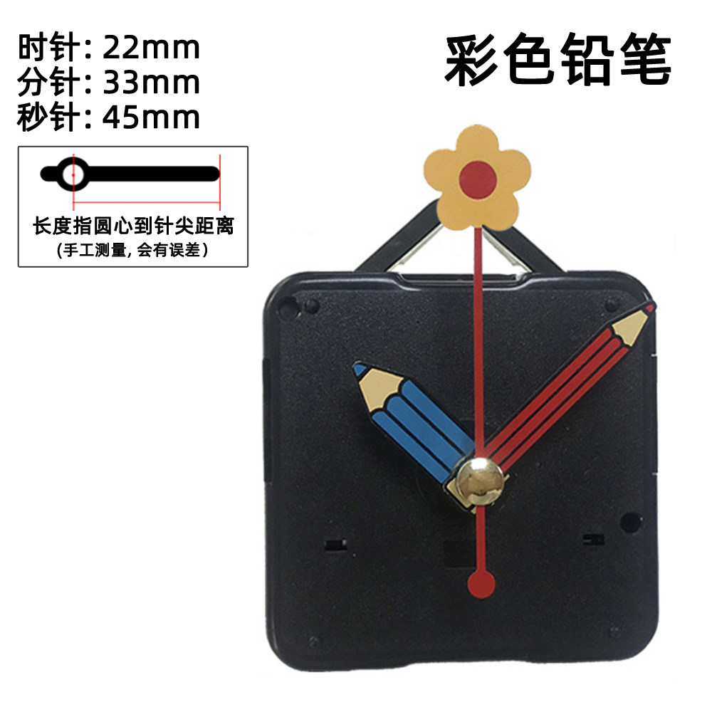 手工diy时钟机芯石塑粘土钟自制挂钟机芯钟表芯静音台钟陶泥配件,淘宝优惠券,粉丝福利购,淘宝优惠卷