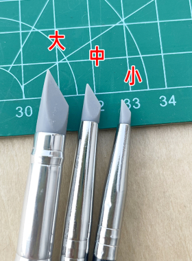 石塑超轻粘土滴胶笔硅胶抹纹笔抹合压痕抹平笔开眼双头抹刀造型刀