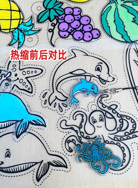 diy带图案填涂色热缩片套装幼儿园名字牌钥匙扣挂件扣胸针热缩片