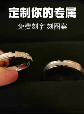 官方DR情侣戒指一对纯银对戒s999