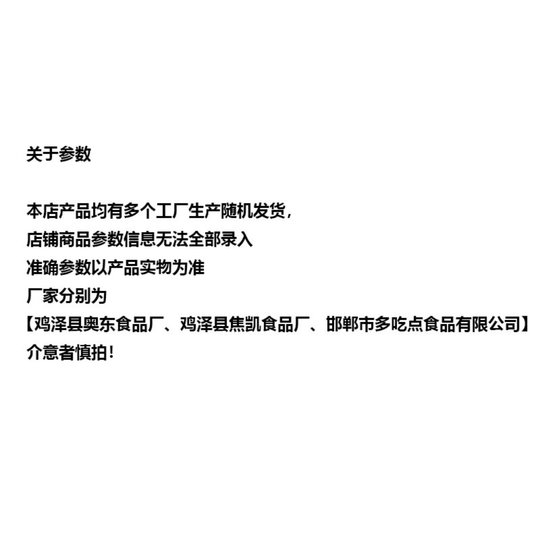香脆地瓜片500g烤红薯片芝香酥脆番薯干农家自制碳烤香芋干散装