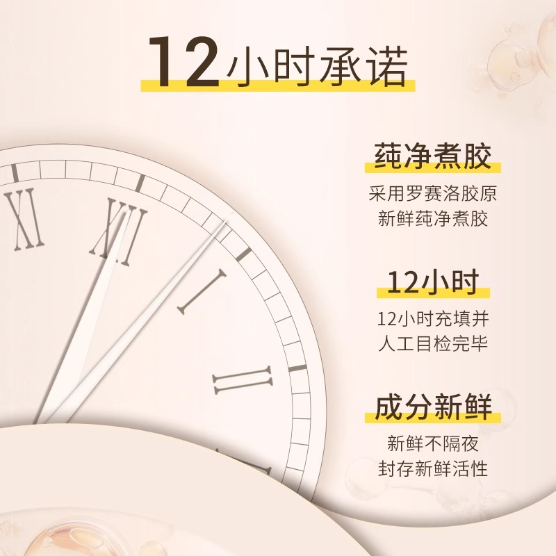 枫缇三重视黄醇精华胶囊HPR维A醇Pro玻尿酸早C晚A保湿抗皱精华油 - 图2