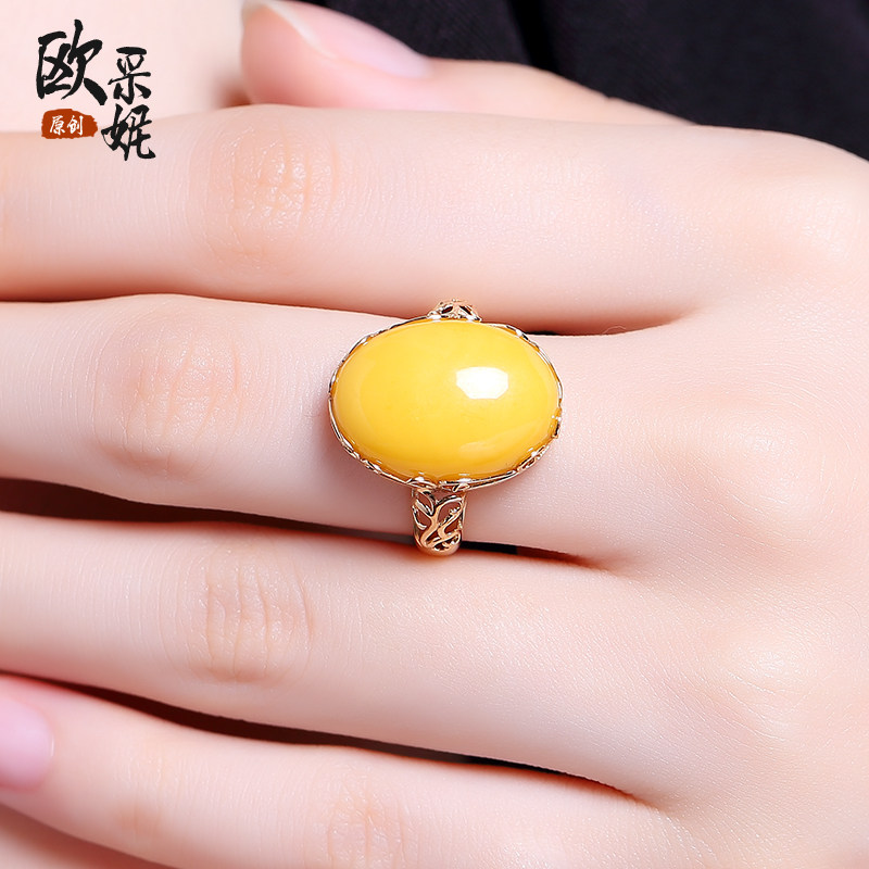 欧采妮蜜蜡戒指18k金女款常青藤 oucerny欧采妮手饰