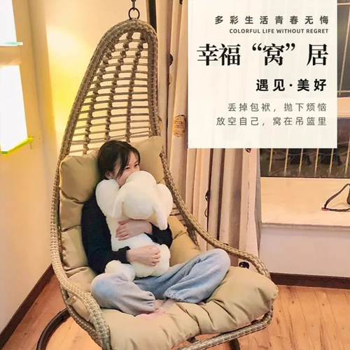 馨宁居  吊篮藤椅室内客厅阳台家用欧式吊床成人单人摇椅秋千吊椅 - 图0