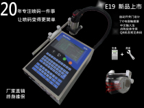 Automatic Spray Code Machine Mask Spray Code Date Batch Line Spray Code Machine Big Character High Definition Online Spray Code 95