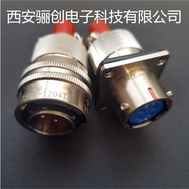 航空头座连接器Y50X-1203TK5/1203TJ5/3芯Y50X-1203ZJ14/1203ZJ14 - 图3