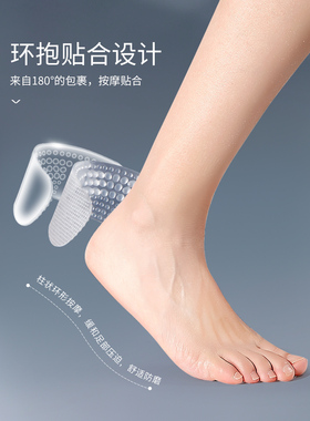新款硅胶防磨脚后跟贴
