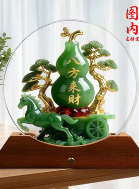 锦鲤内雕水晶摆件乔迁家居客厅装饰品招财工艺送礼物桌面摆台七彩