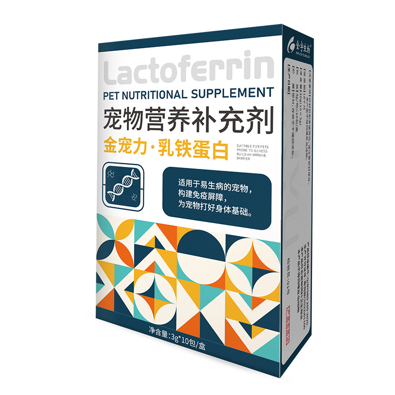 金宇生物乳铁蛋白粉赖氨酸猫咪狗狗疱疹杯状猫鼻支增强体质免疫,淘宝优惠券,粉丝福利购,淘宝优惠卷