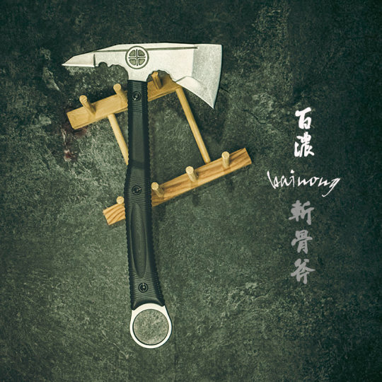 百浓厨刀斩骨斧户外兼用劈砍斧头斧子包柄斧减震一斧露营野营斧