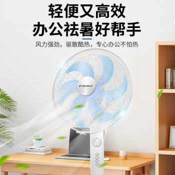 Jinling fan vertical fan floor-standing electric fan dormitory desktop house ພັດລົມພື້ນເຮືອນຂະໜາດນ້ອຍ 16 ນິ້ວ ກົນຈັກງຽບ