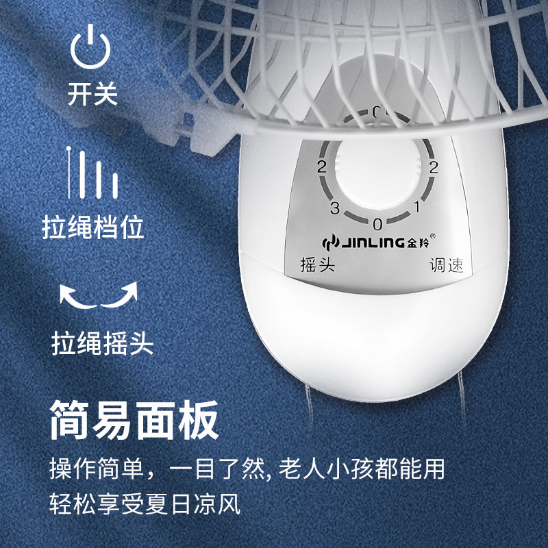 金羚壁扇家用墙上挂的电风扇挂墙壁扇壁挂式摇头风扇餐厅挂壁商用_虎窝淘