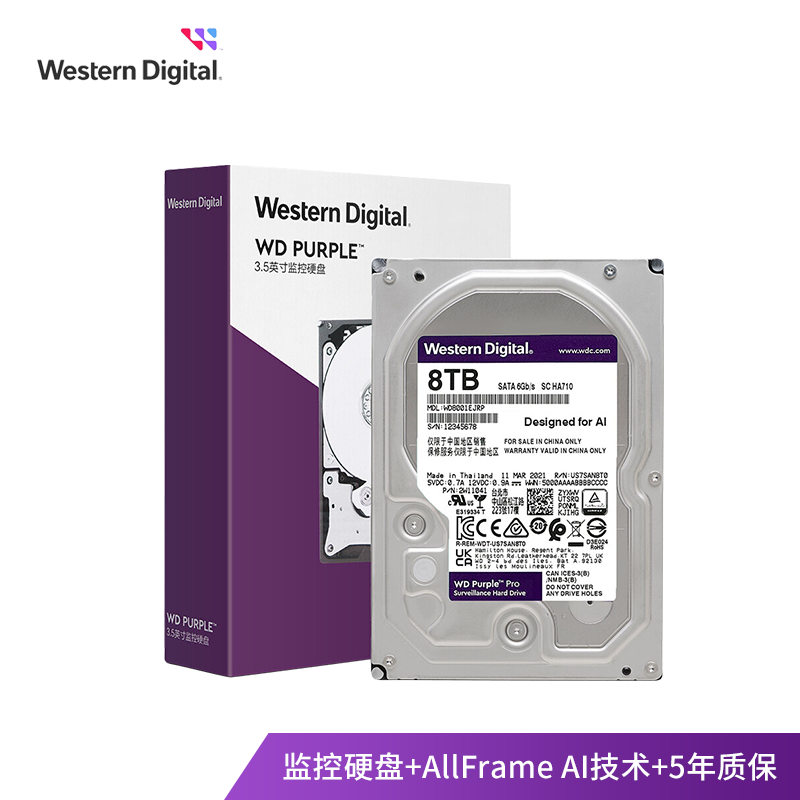 西部数据监控级硬盘 WD Purple西数紫盘pro 8TB CMR垂直 7200转-图2