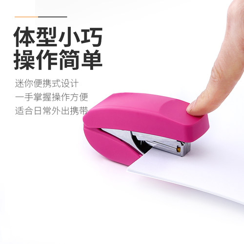 官方旗舰店 日本KOKUYO国誉强力平针订书机办公迷你小号彩色文件资料大容量钉书机学生用SL-MF55 - 图3