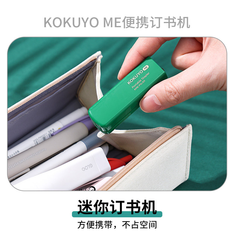 KOKUYO portable stapler is compact and portable