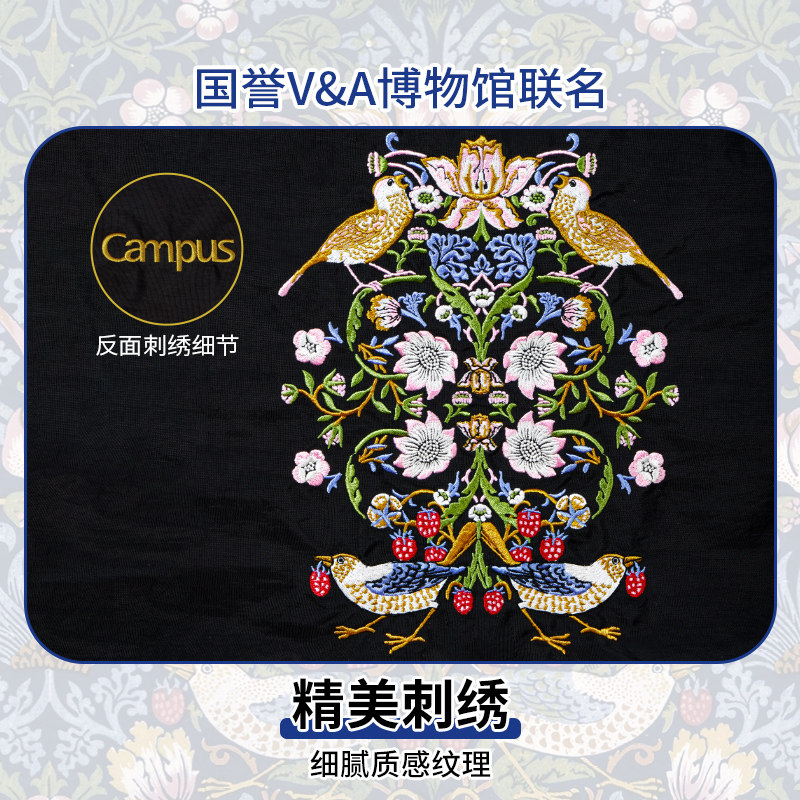 官方旗舰店 日本kokuyo国誉VA博物馆联名刺绣托特包帆布袋单肩包,淘宝优惠券,粉丝福利购,淘宝优惠卷