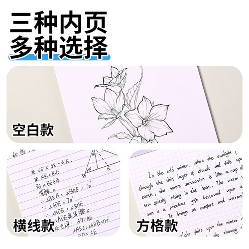 官方旗舰店 日本kokuyo国誉草稿本草稿纸gambol拍纸本B5空白横线学生用演算演草纸考研用大学生用A4白纸加厚 - 图1