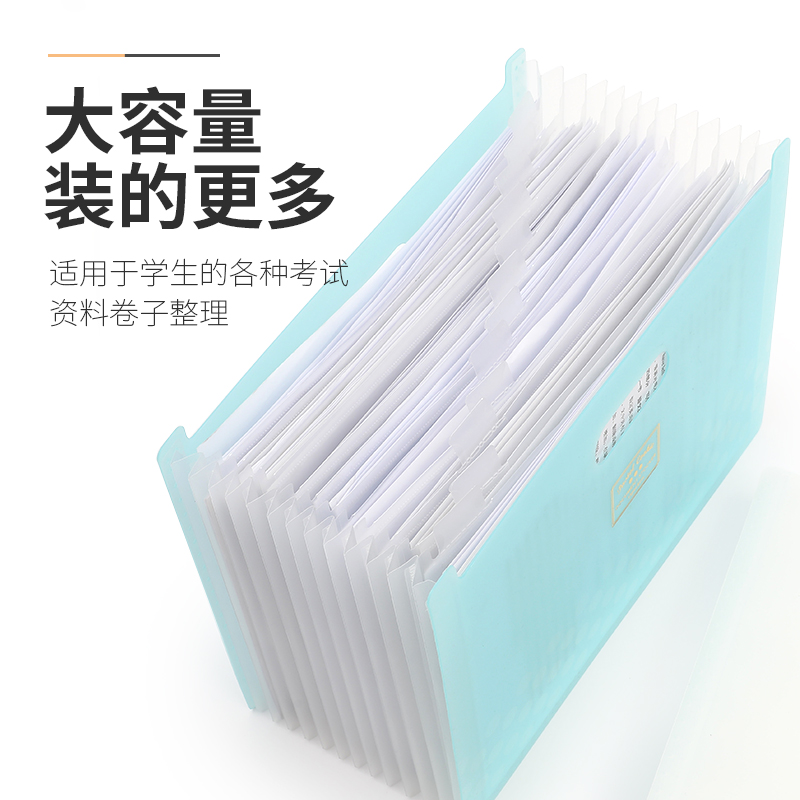 日本kokuyo国誉淡彩曲奇可立式风琴包文件夹卷子收纳盒试卷夹学生用整理神器分类夹多层高中生放试卷的收纳袋 - 图1