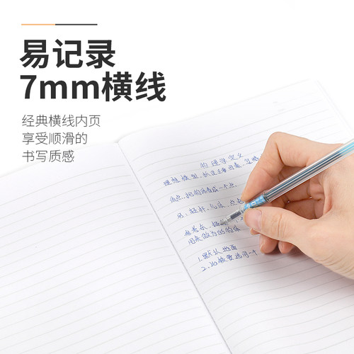 官方旗舰店 日本KOKUYO国誉Gambol无线装订本7mm记事本子软面抄a5/50页练习本 - 图1