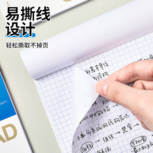 官方旗舰店 日本kokuyo国誉草稿本草稿纸gambol拍纸本B5空白横线学生用演算演草纸考研用大学生用A4白纸加厚 - 图2